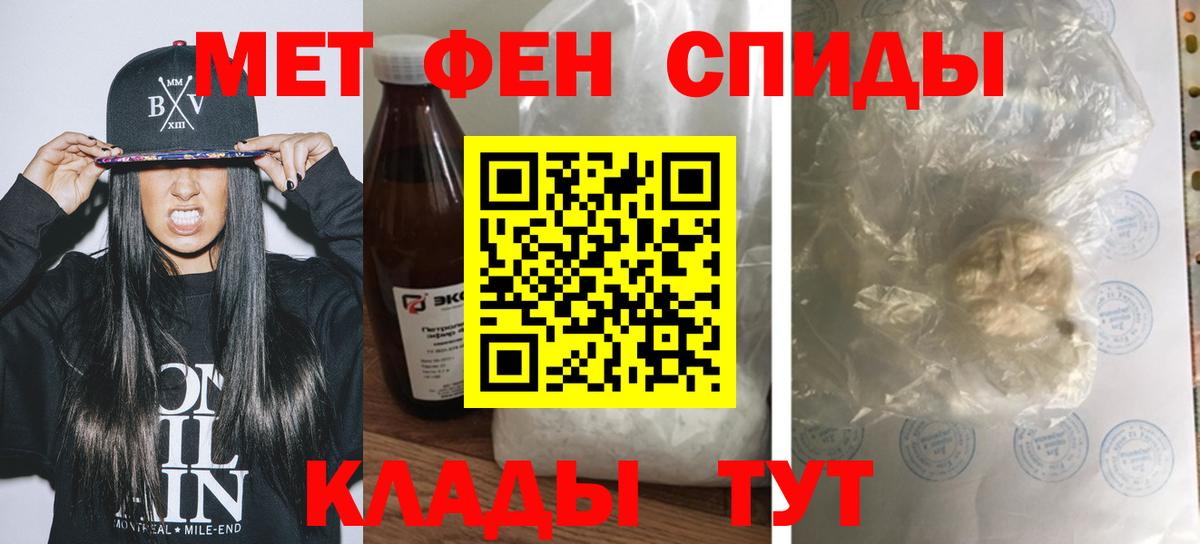 Амфетамин 98%  Вход с VPN  АМФ  Жигулёвск 