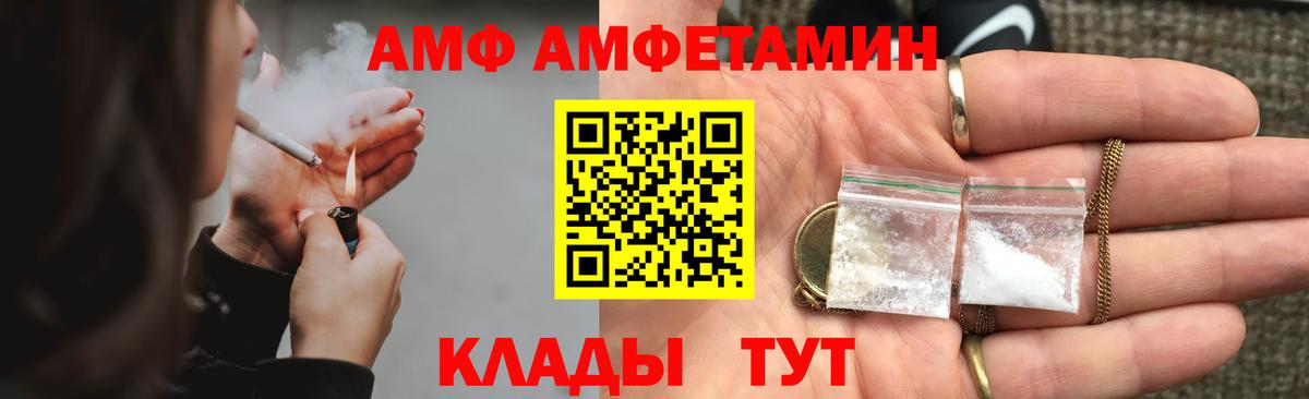 Alpha PVP СОЛЬ кристаллы  МАРИХУАНА  Экстази  Cocaine  МДМА  Меф   ГАШИШ  Жигулёвск  Вход с VPN 