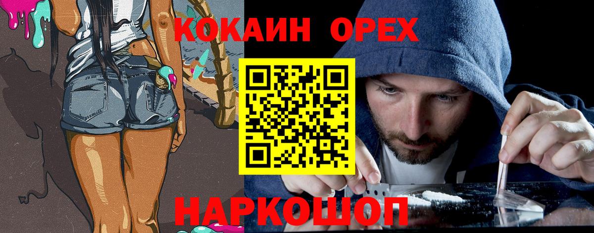 КОКАИН FishScale Жигулёвск