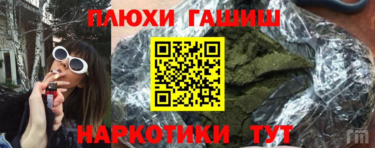 ГАШИШ гарик Жигулёвск