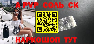 мефедрон мука Гай