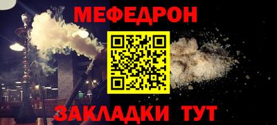 MESCALINE Гагарин