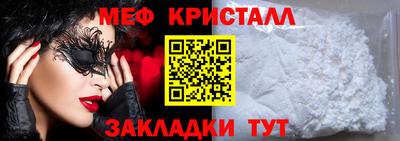 MESCALINE Гагарин