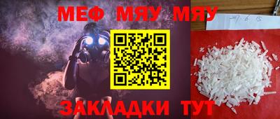 MESCALINE Гагарин