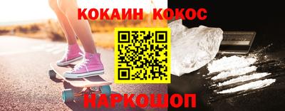 мефедрон мука Гай