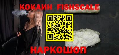 мефедрон мука Гай