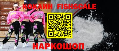 MESCALINE Гагарин