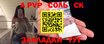 мефедрон мука Гай