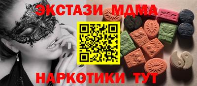 MESCALINE Гагарин