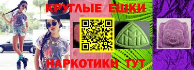 MESCALINE Гагарин