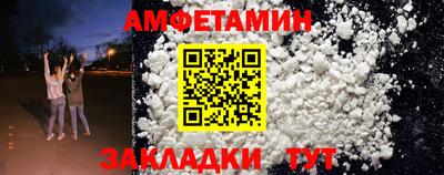 мефедрон мука Гай