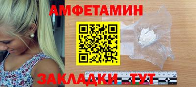 мефедрон мука Гай
