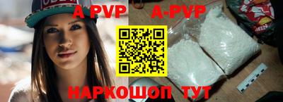 мефедрон мука Гай