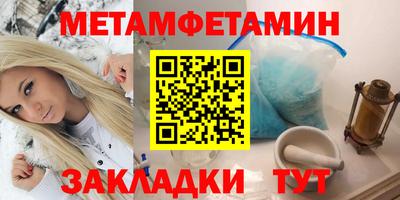 мефедрон мука Гай