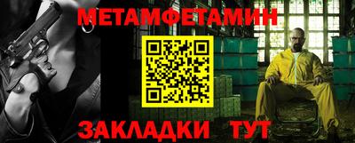 MESCALINE Гагарин