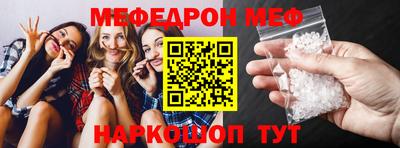 MESCALINE Гагарин