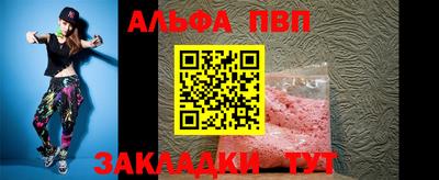 мефедрон мука Гай