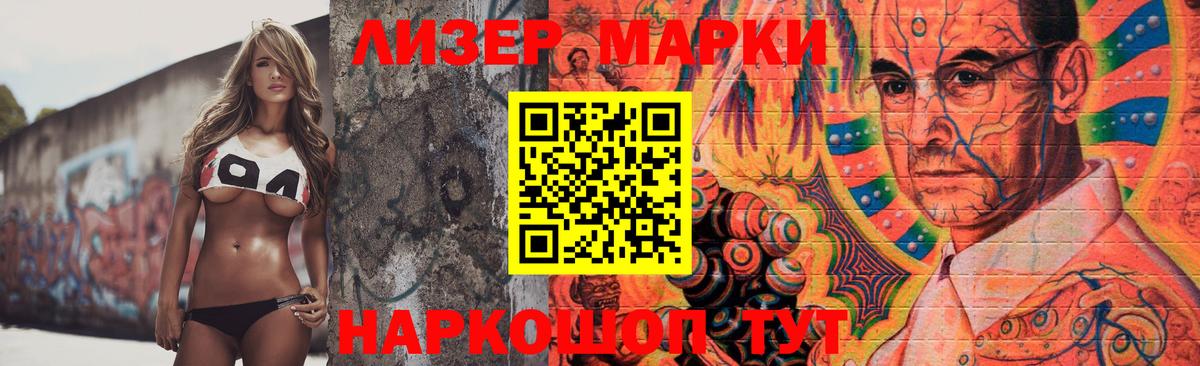 Лсд 25 экстази кислота  Вход с VPN  Жигулёвск  Лсд 25 экстази кислота 