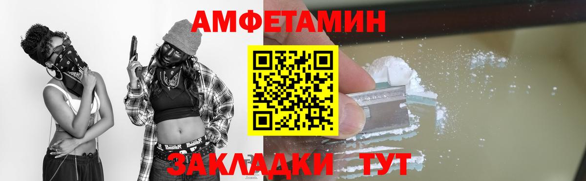 Метамфетамин кристалл  Метамфетамин кристалл  Вход с VPN  Жигулёвск 